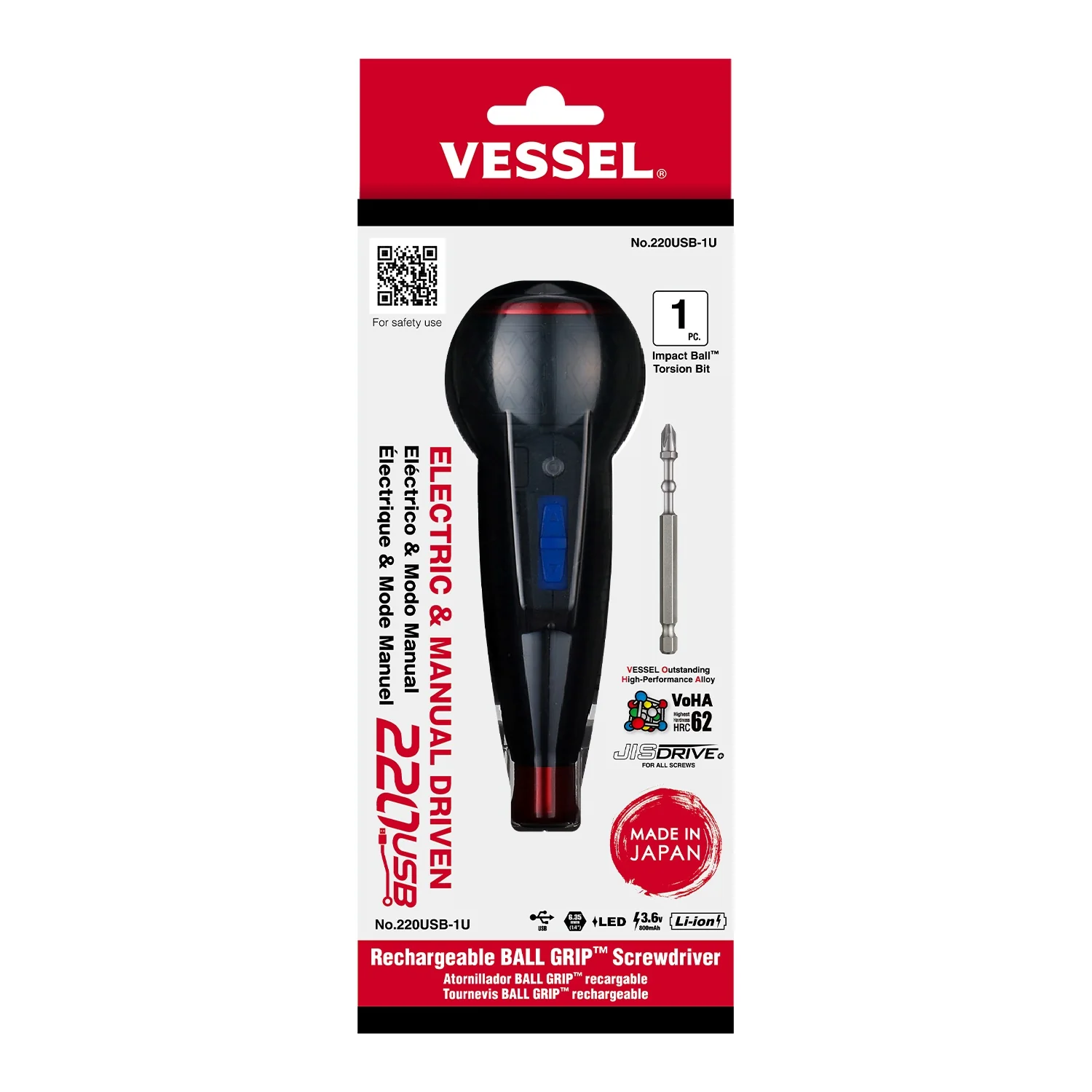 Vessel 220USB1U e-ASSIST Screwdriver - Image 1