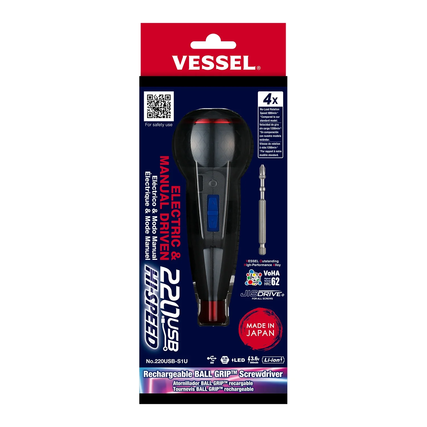 Vessel 220USBS1U e-ASSIST Screwdriver - Image 1