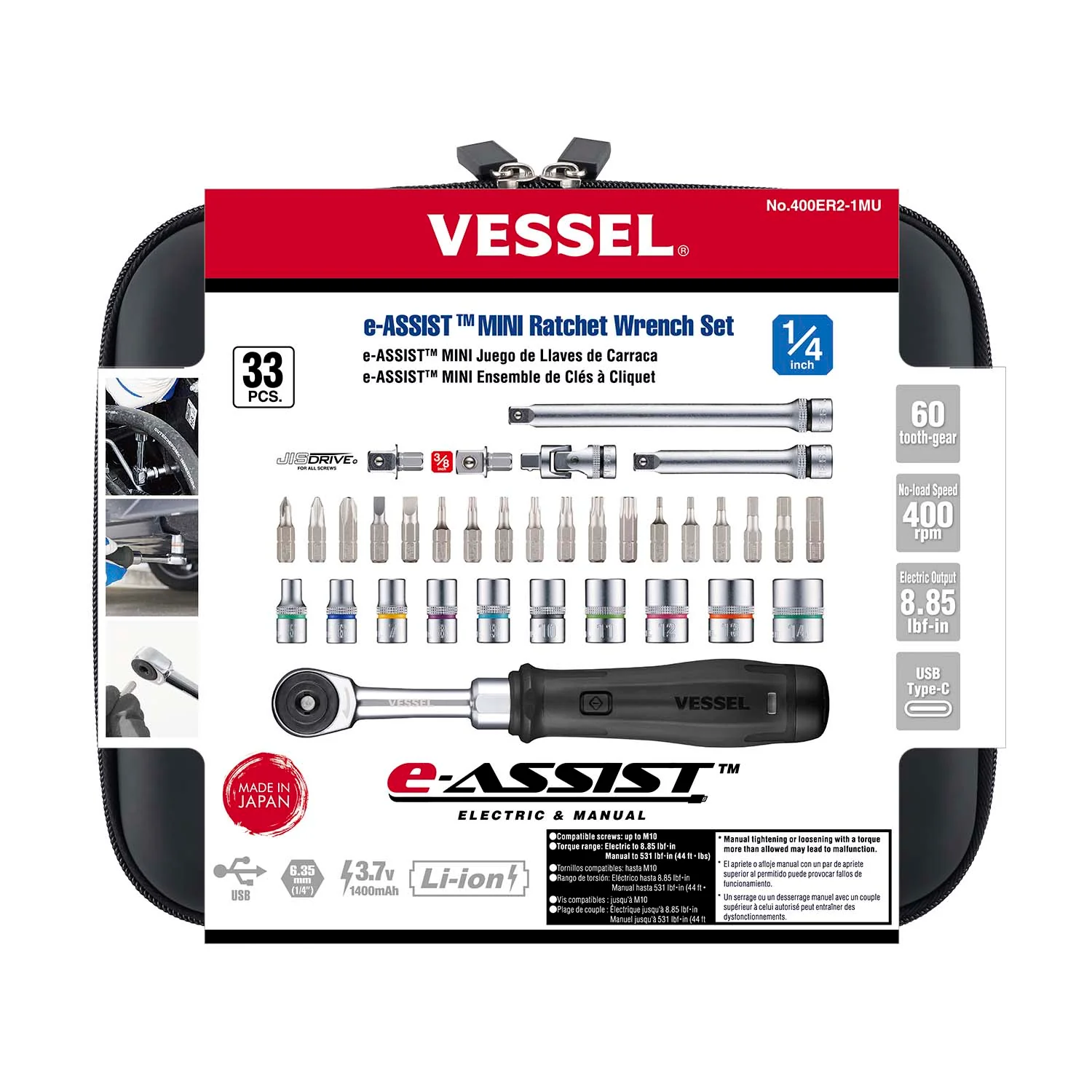Vessel 400ER21MU e-ASSIST MINI Ratchet Wrench - Image 1