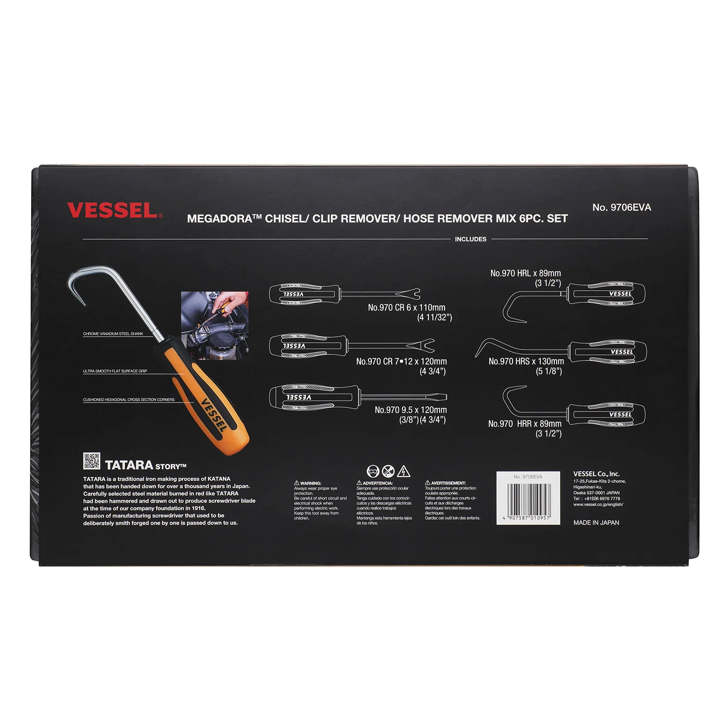 Vessel 9706EVA Megadora Chisel/ Clip Remover/Hose Remover Mix 6-Piece Set - Image 3