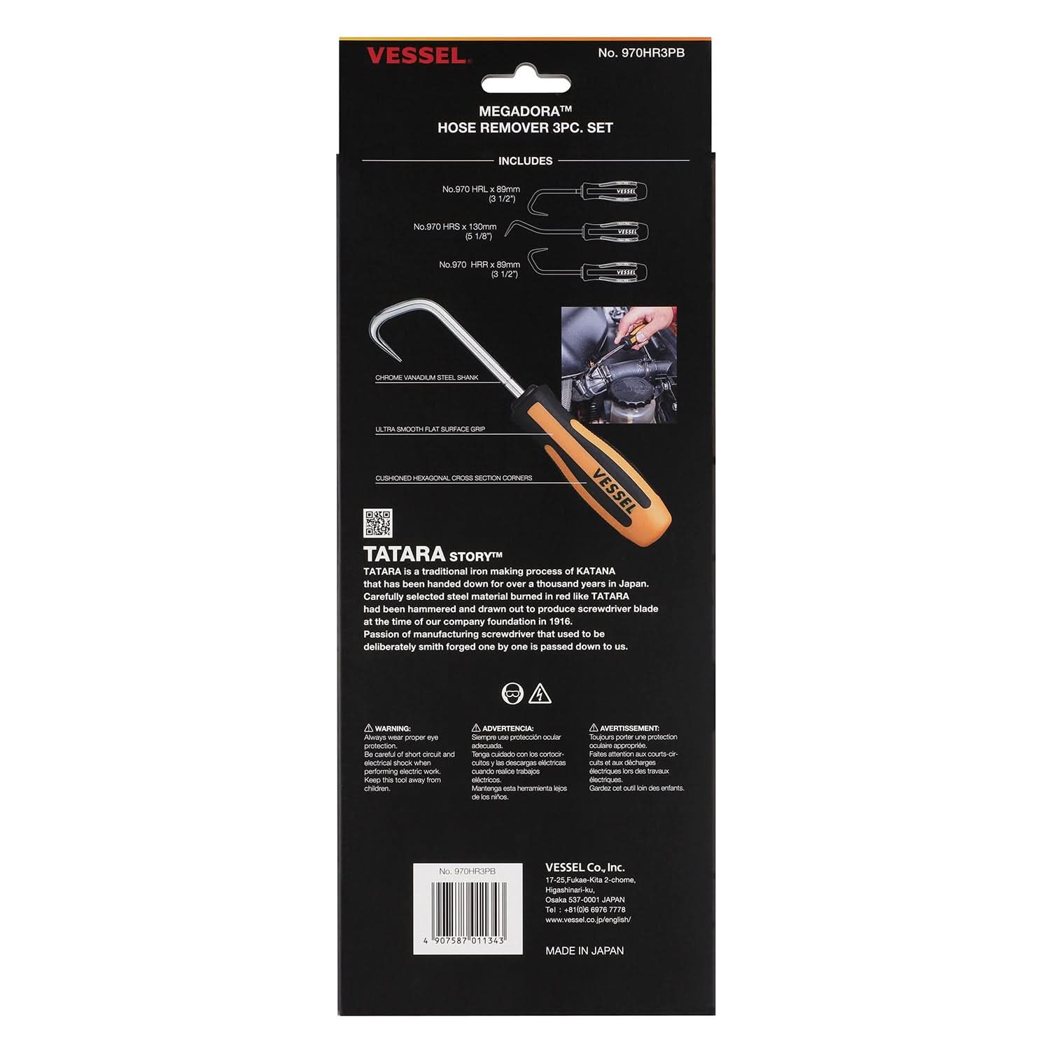 Vessel 970HR3PB MEGADORA Hose Remover 3-Piece Set - Image 3