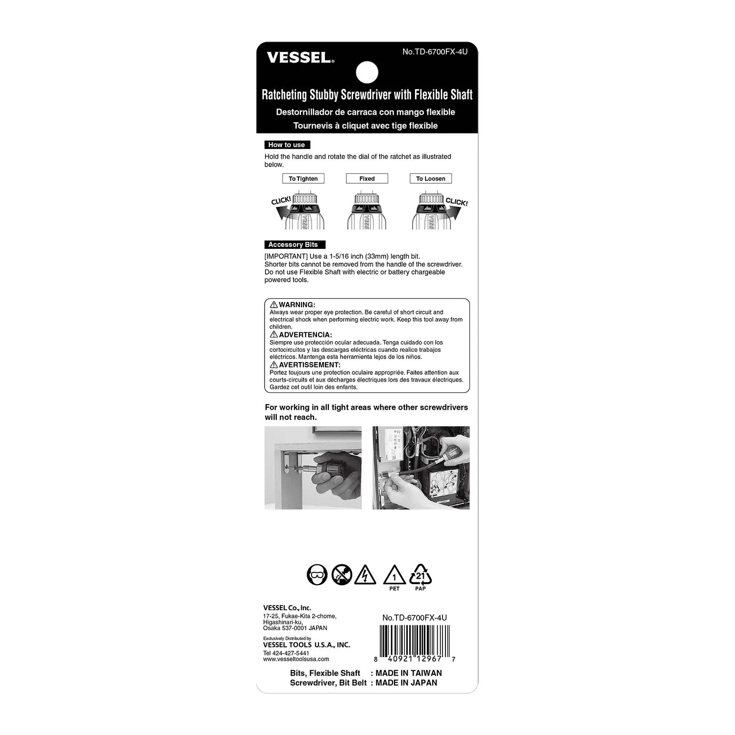 Vessel TD6700FX4 Ratcheting Stubby Screwdriver With Flexible Shaft - Image 3
